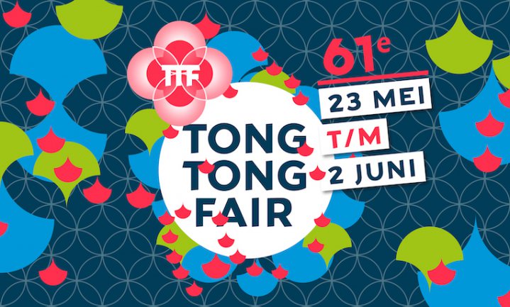 Tong Tong Fair